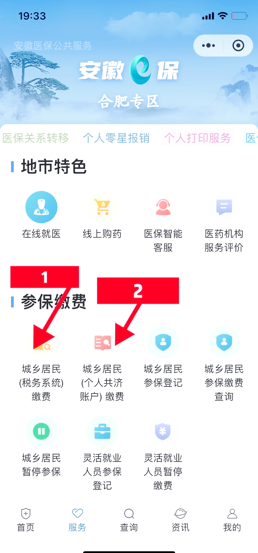 定州最新医保卡余额套取现金渠道方法分析(最方便真实的定州医保卡余额套取现金渠道是什么方法)