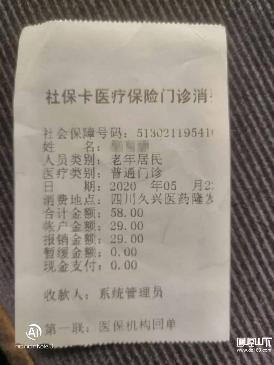 定州最新医保卡套取现金渠道vx方法分析(最方便真实的定州医保卡怎么套取现金方法)