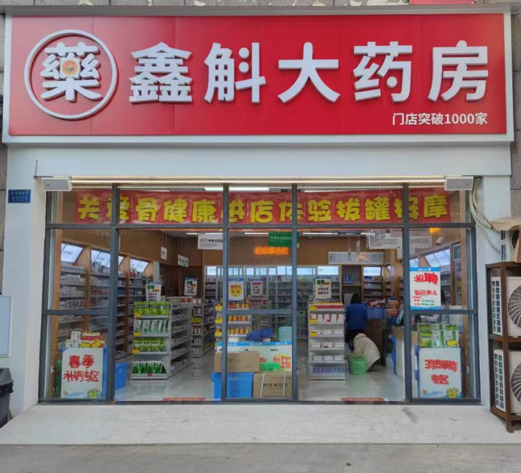 定州最新药店推荐的药靠谱吗方法分析(最方便真实的定州药店买药推荐的太多方法)