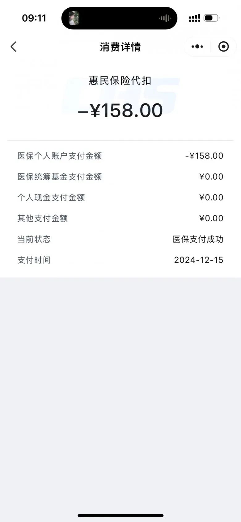 定州最新医保卡返现的钱在哪里查方法分析(最方便真实的定州医保卡返现的钱在哪里查询方法)