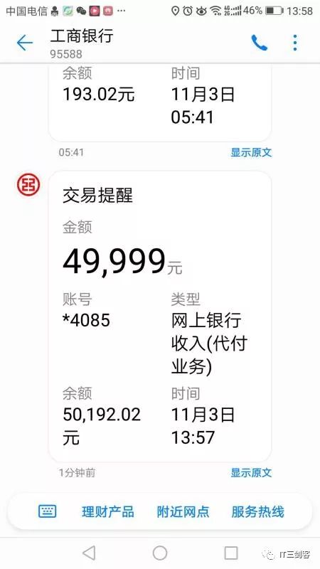 定州最新深圳医保提取24小时到账吗方法分析(最方便真实的定州深圳医保卡提取方法)