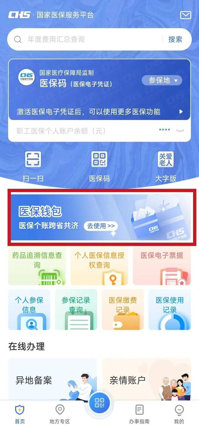 定州最新医保卡提现套取微信方法分析(最方便真实的定州医保提取24小时微信方法)