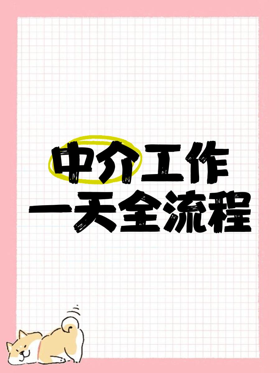 定州最新一个新手怎么做劳务中介方法分析(最方便真实的定州劳务派遣公司怎么找工厂合作方法)