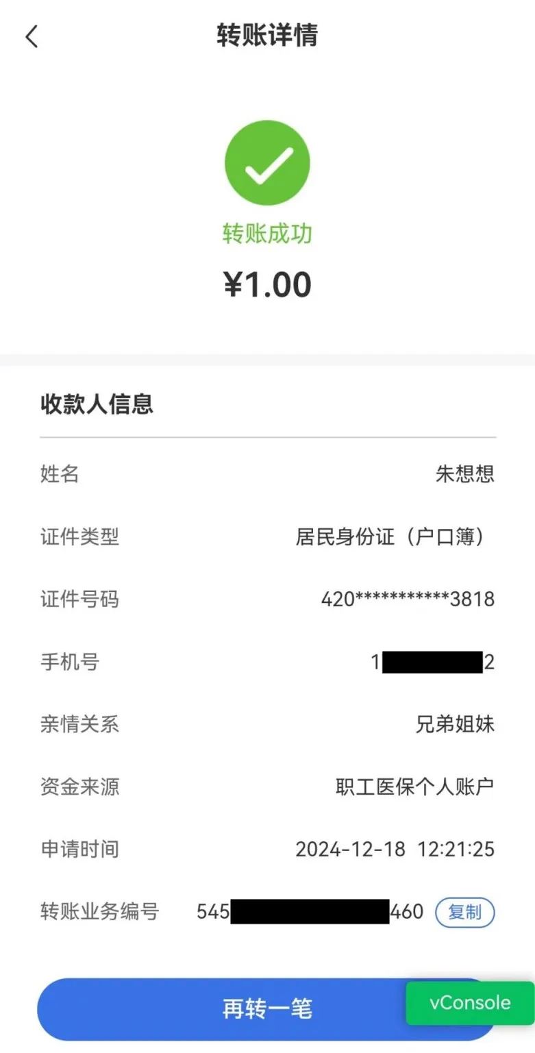 定州最新医保个人账户余额提取方法分析(最方便真实的定州医保个人账户余额提取嶶新qw413612助君取出方法)
