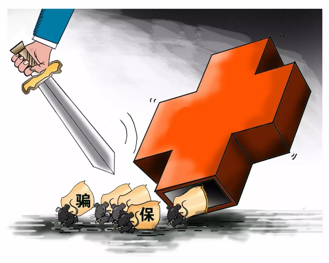 定州最新医保卡怎么套现金犯法吗方法分析(最方便真实的定州医保卡套取现金操作2019方法)