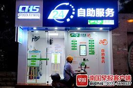 定州最新急用钱24小时套医保卡可信吗方法分析(最方便真实的定州医保套现24小时联系方式va88mg方法)