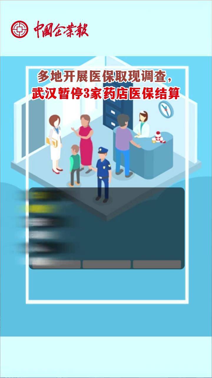 定州最新24小时医保取现回收商家方法分析(最方便真实的定州医保卡余额变现联系方式方法)