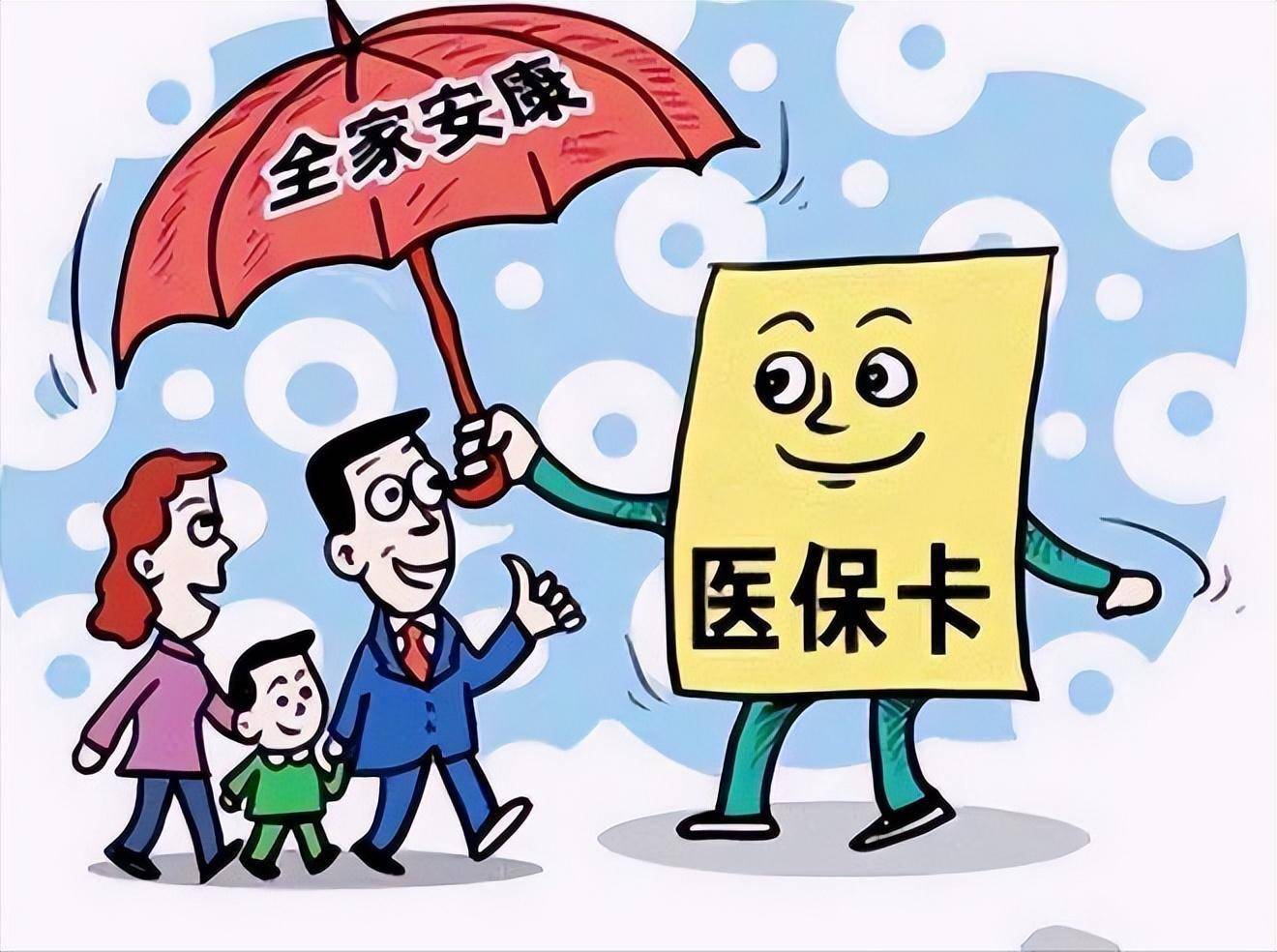 定州最新医保怎么套现有什么危害方法分析(最方便真实的定州医保套现流程方法)