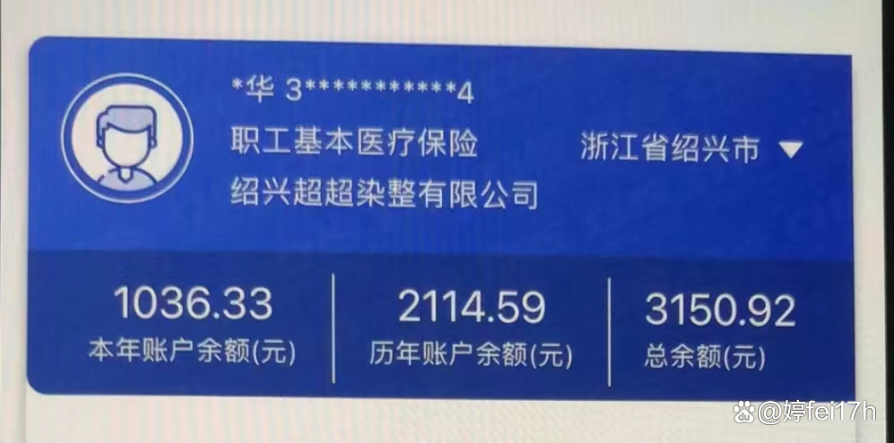 定州最新医保卡余额应该提取出来吗方法分析(最方便真实的定州医保卡余额能取出来当现金用吗方法)