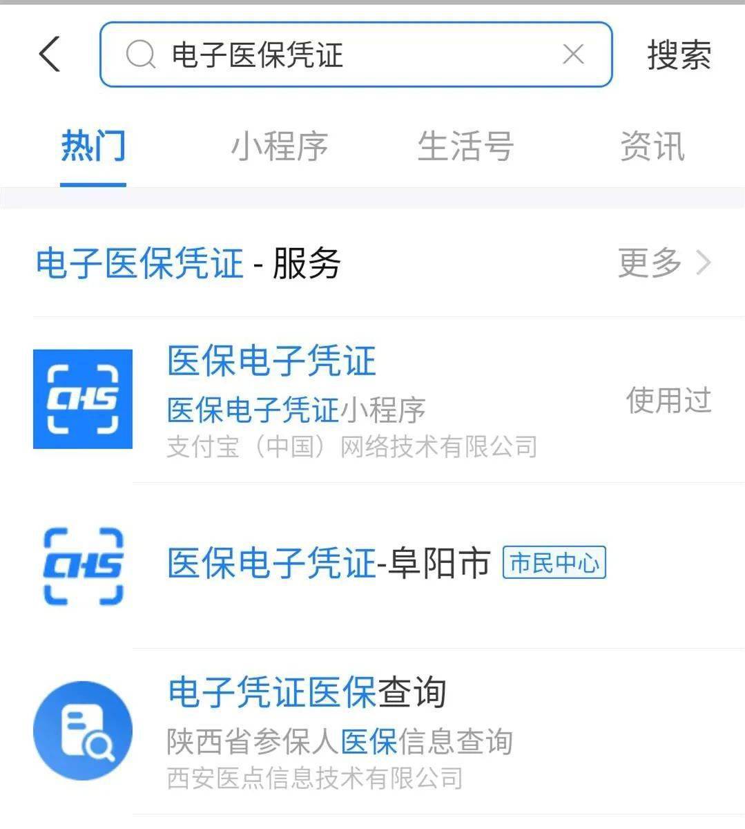 定州最新医保套现怎么套啊微信支付方法分析(最方便真实的定州医保套现怎么弄方法)