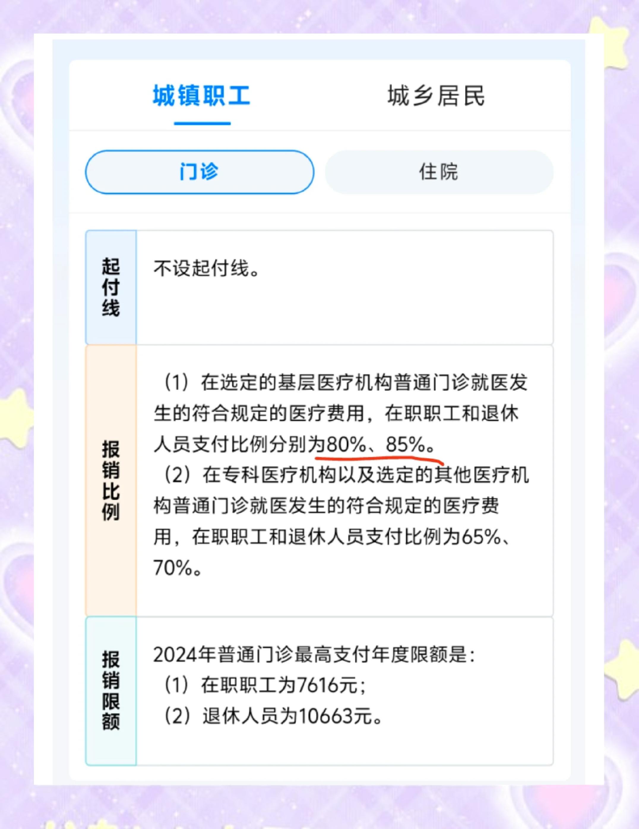 定州最新医保卡余额提现的正确方法方法分析(最方便真实的定州医保卡余额提现的正确方法有哪些方法)