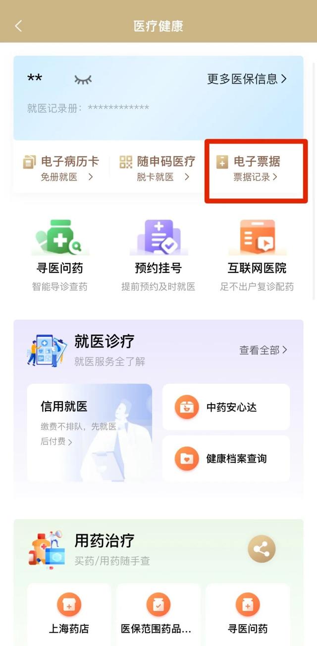 定州最新医保取现24小时微信沈阳方法分析(最方便真实的定州沈阳医保钱能提现吗方法)