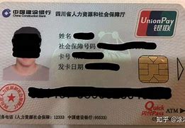 定州最新社保卡套现最简单方法方法分析(最方便真实的定州急用钱社保怎么搞出钱来方法)