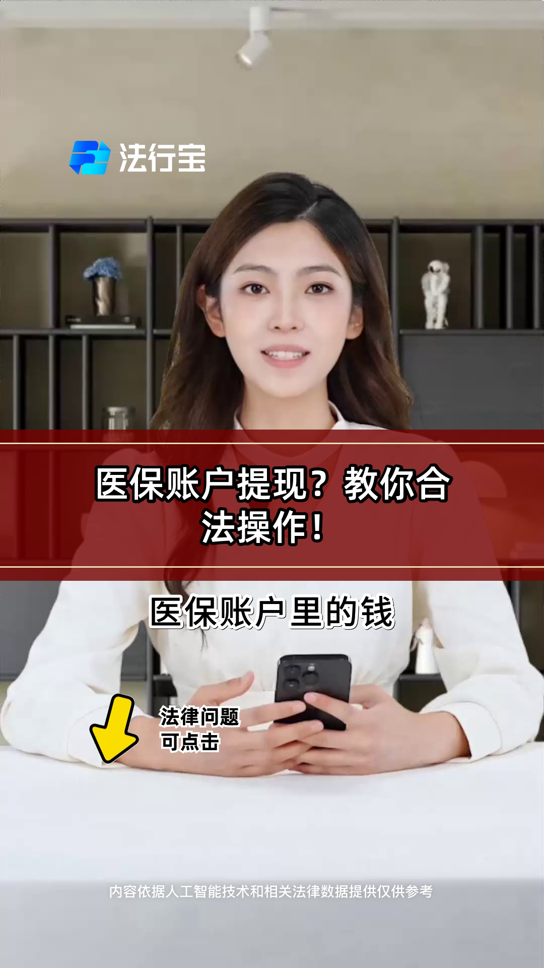 定州深圳医保提现怎么提取出来的简单介绍