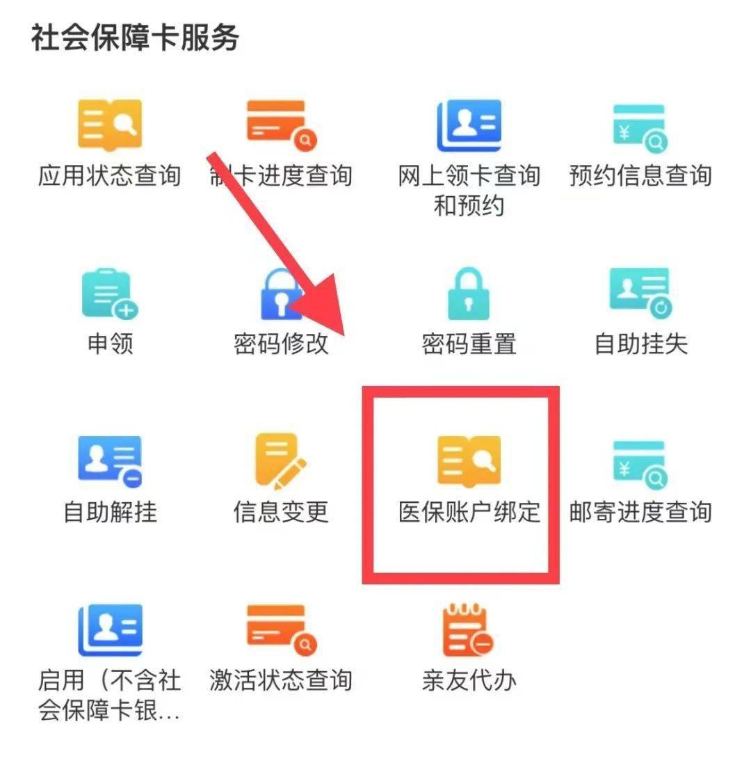 定州最新西安医保卡哪里能套现方法分析(最方便真实的定州西安医保卡套取现金电话方法)