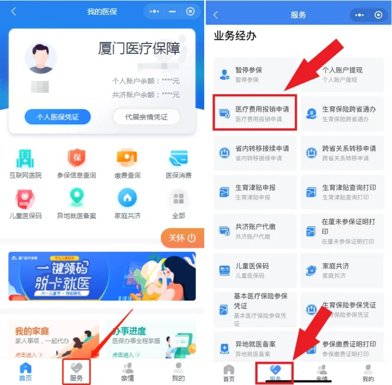 定州最新医疗报销90%怎么计算方法分析(最方便真实的定州医保报销90%怎么算方法)