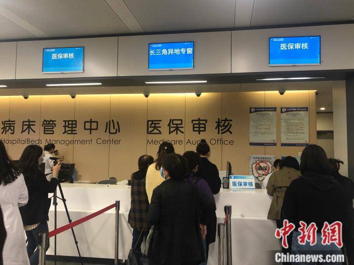 定州最新上海24小时套医保卡流程详解方法分析(最方便真实的定州上海医保卡套取现金操作2020方法)