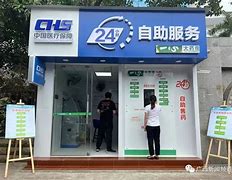 定州最新急用钱24小时套医保卡方法分析(最方便真实的定州急用钱24小时套医保卡济南能用吗方法)