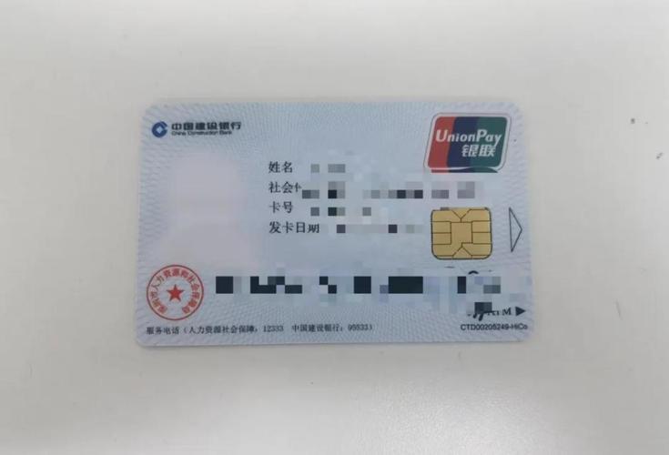 定州最新深圳急用钱套医保卡方法分析(最方便真实的定州深圳急用钱套医保卡ea赤5618拴方法)