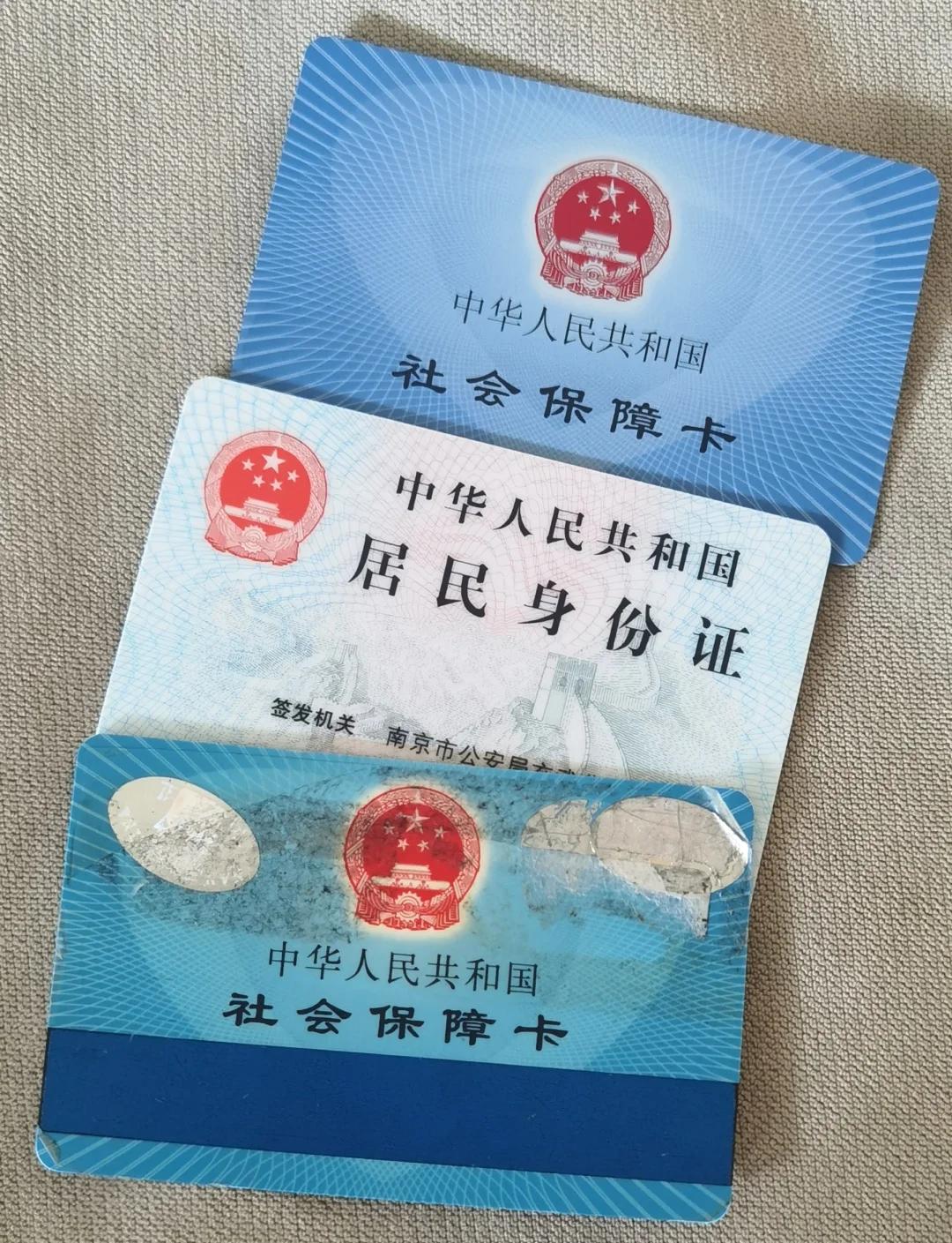 定州最新医保卡过期怎么换新卡方法分析(最方便真实的定州医保卡过期怎样换方法)