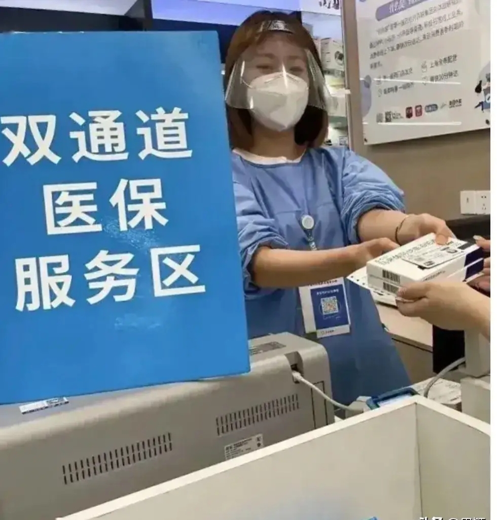 定州最新去药店直接说套医保卡方法分析(最方便真实的定州300以内医保提取微信方法)