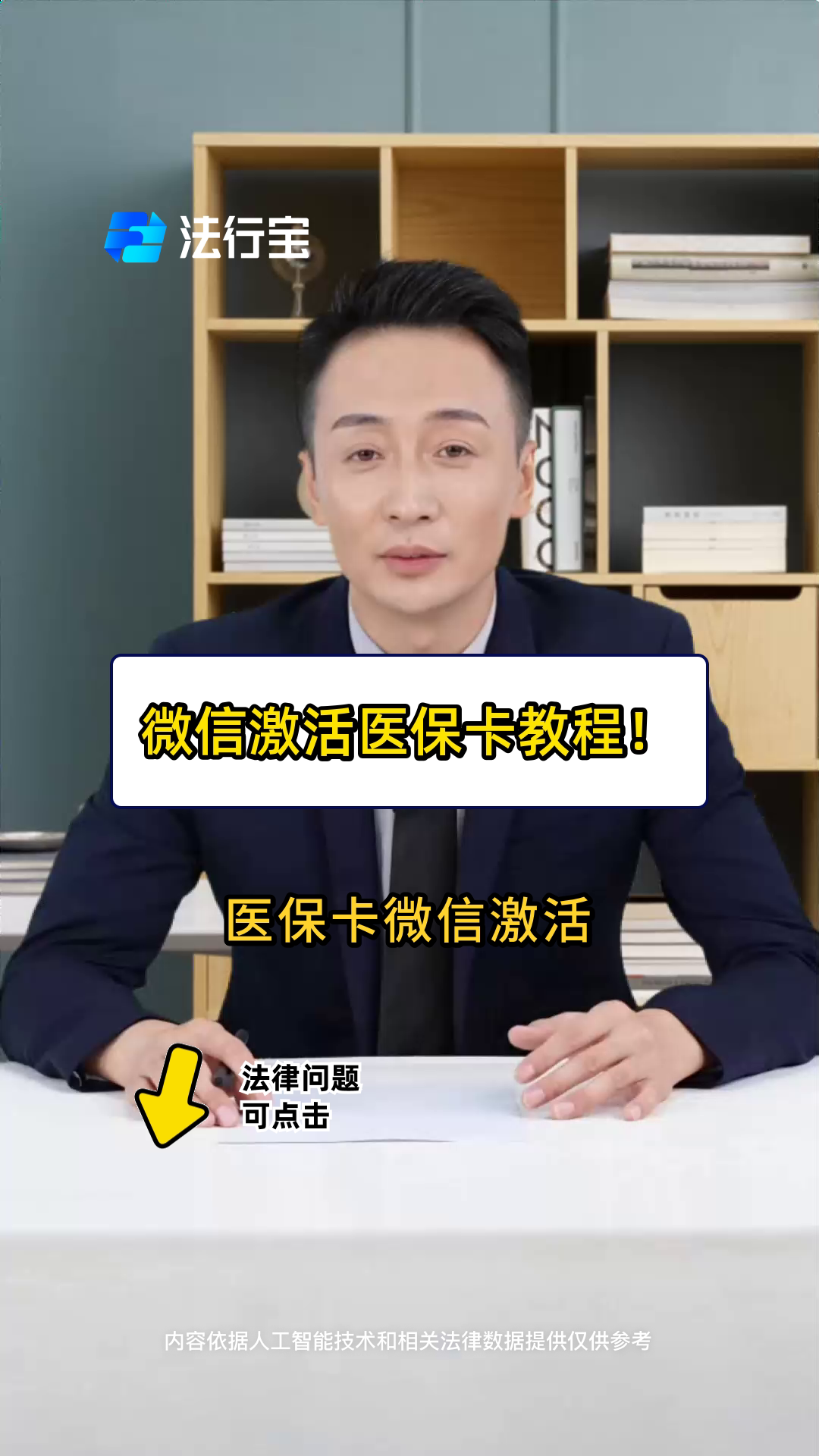 定州最新医保卡能线上激活吗方法分析(最方便真实的定州医保卡在网上激活可以吗方法)