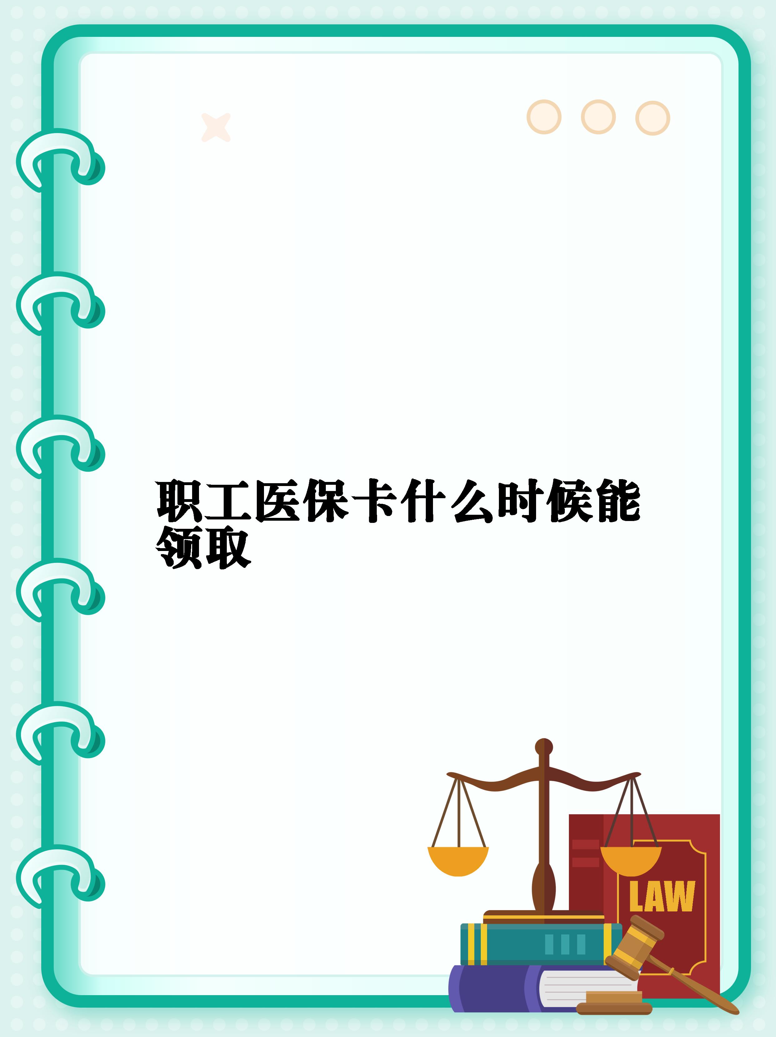 定州最新套医保卡联系方式2025方法分析(最方便真实的定州医保卡套取电话方法)