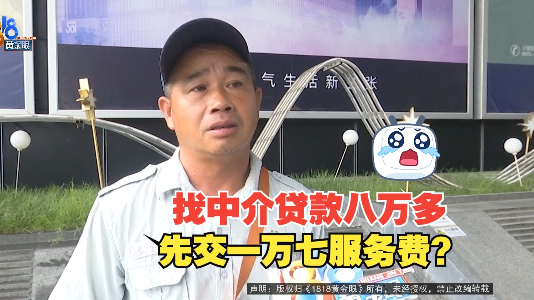 定州最新贷款中介收费15%合法吗方法分析(最方便真实的定州贷款中介收费合法吗?看这里你就明白了方法)