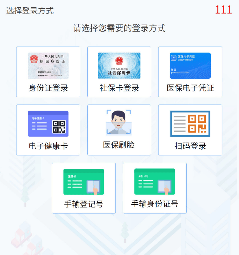 定州最新惠民医保怎么交费方法分析(最方便真实的定州惠民医疗app方法)