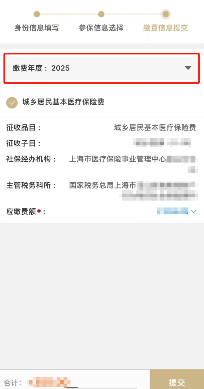 定州最新上海医保套现联系方式方法分析(最方便真实的定州上海医保套现手续费方法)