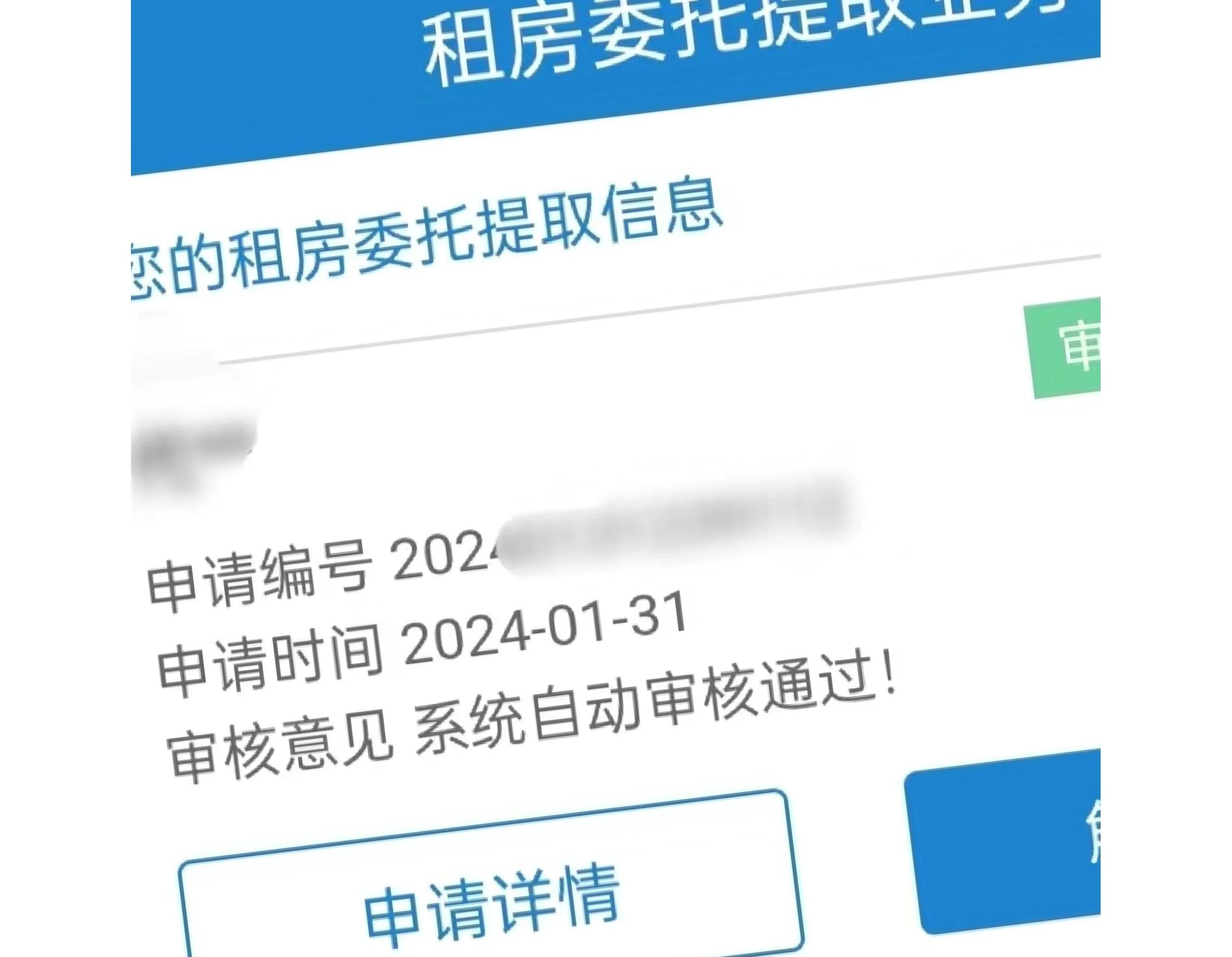 定州最新找中介取公积金违法吗方法分析(最方便真实的定州现在找中介取公积金手续费多少钱方法)