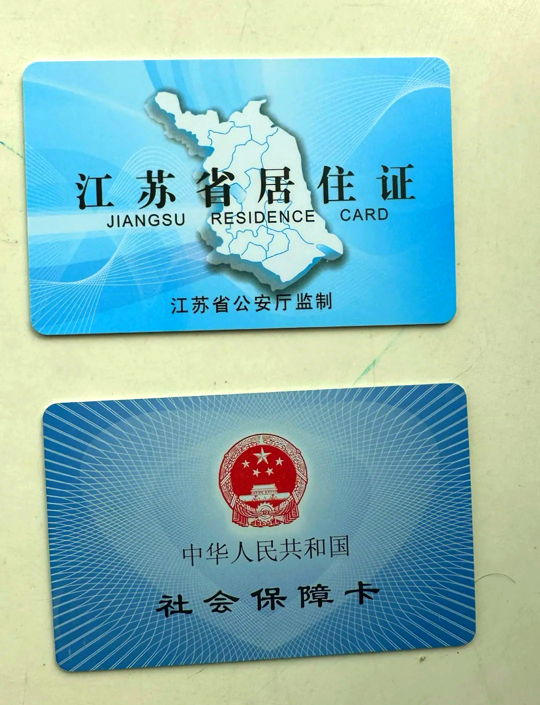 定州最新医保卡到期了去银行还是社保中心方法分析(最方便真实的定州医保卡到期了去银行还是社保中心办理方法)