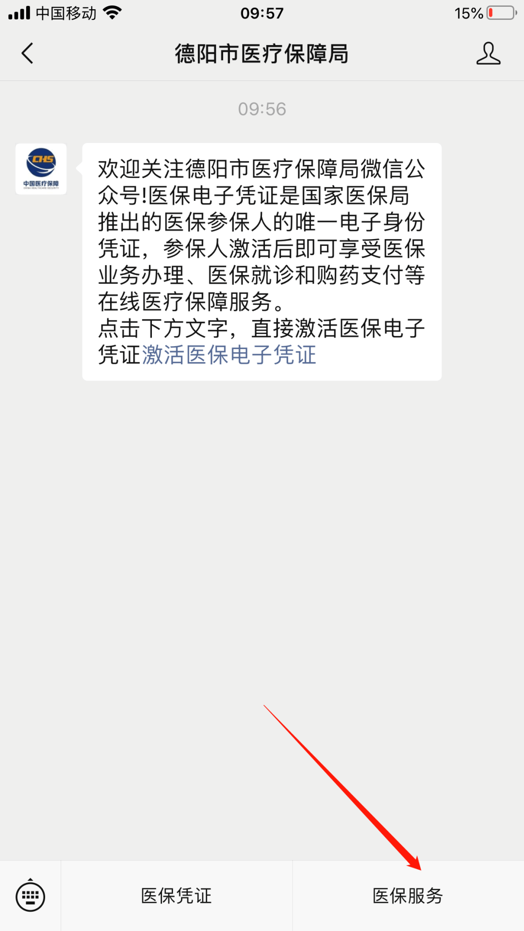 定州最新四川医保24小时微信提现方法分析(最方便真实的定州四川医保24小时微信提现不了方法)