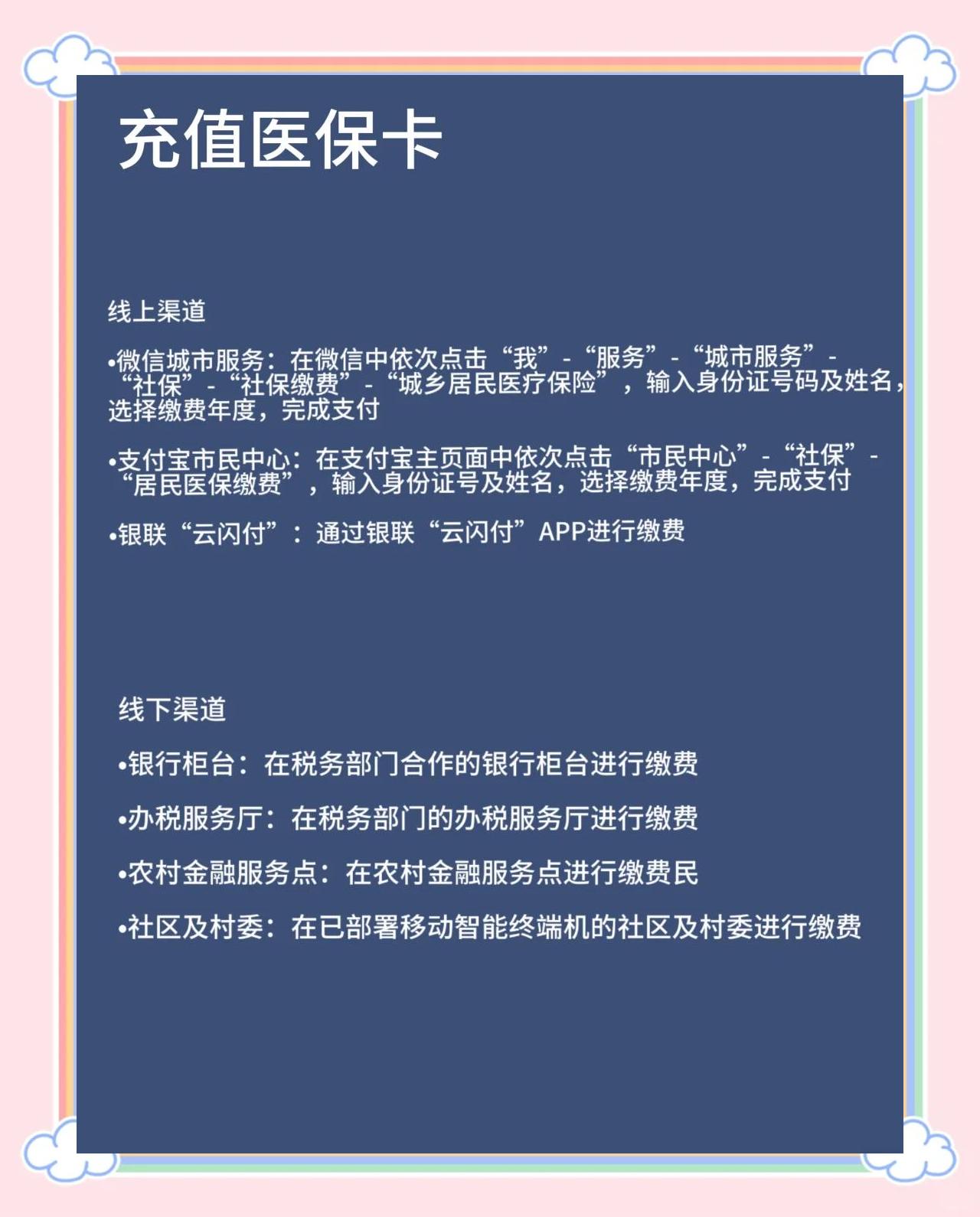 定州最新医保卡有效期几年方法分析(最方便真实的定州新生儿医保卡有效期几年方法)