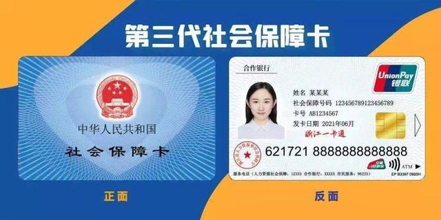 定州最新回收医保卡余额联系方式重庆市方法分析(最方便真实的定州重庆医保卡折现方法)