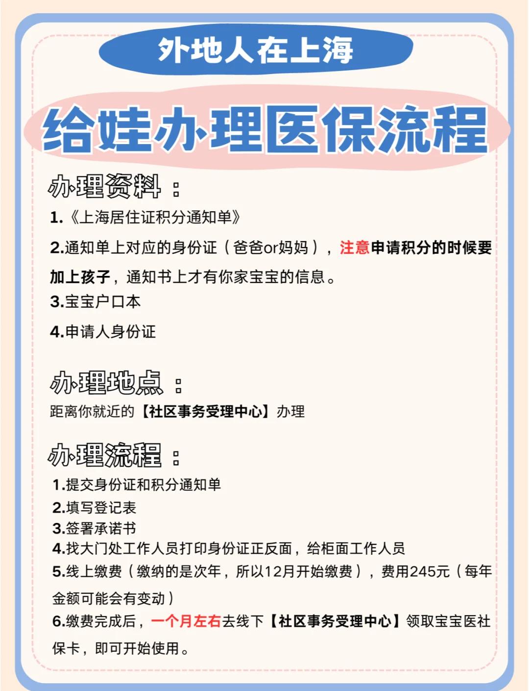 定州最新医保卡过期了怎么重新办理方法分析(最方便真实的定州医保卡过期了怎么重新办理呢方法)