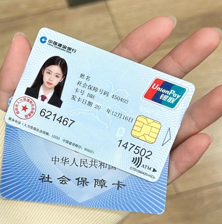 定州最新医保卡会被冻结吗?方法分析(最方便真实的定州失信被执行人的医保卡会被冻结吗方法)