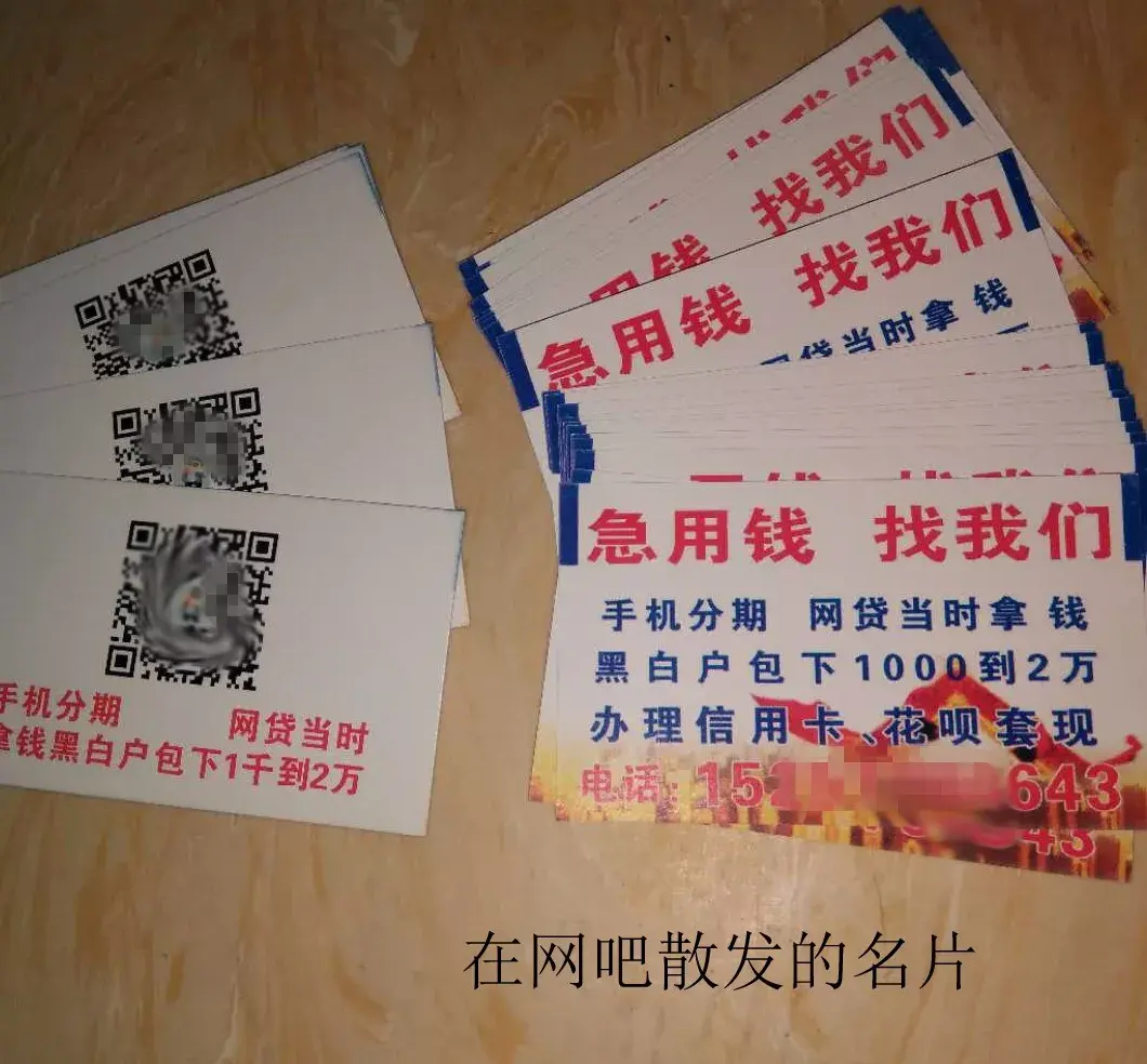 定州最新急用钱套医保卡联系方式中介方法分析(最方便真实的定州石家庄急用钱套医保卡联系方式渠道方法)