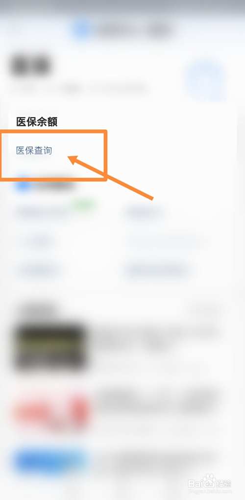 定州最新回收医保卡余额联系方式方法分析(最方便真实的定州回收医保卡余额联系方式深圳方法)