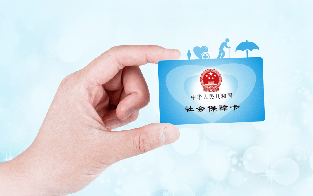 定州最新社保卡10年到期用换吗方法分析(最方便真实的定州社保卡十年到期去哪里更换方法)
