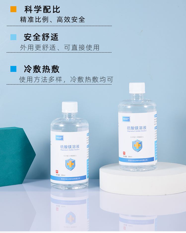 定州最新5%葡萄糖500ml加硫酸镁方法分析(最方便真实的定州500ml葡萄糖+25%硫酸镁每小时15g多长时间滴完方法)