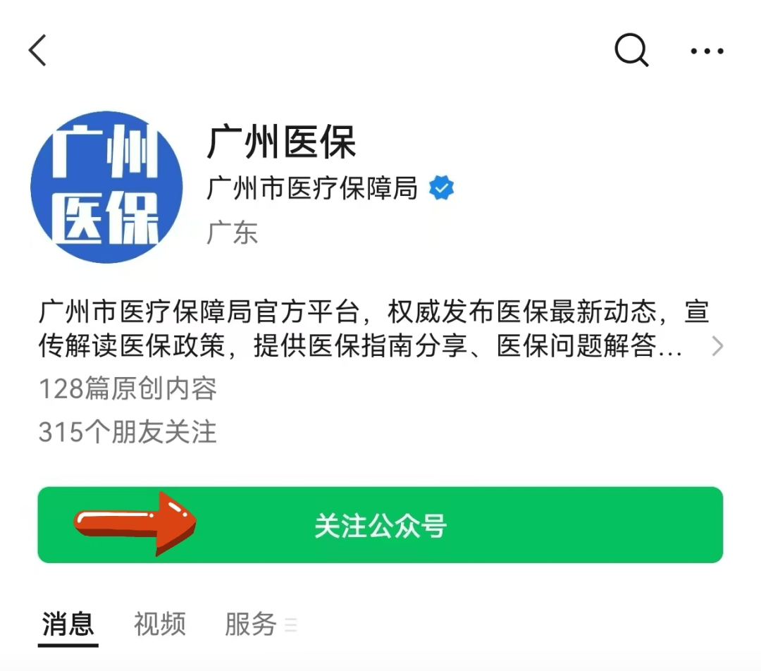 定州包含24小时套医保卡电话的词条