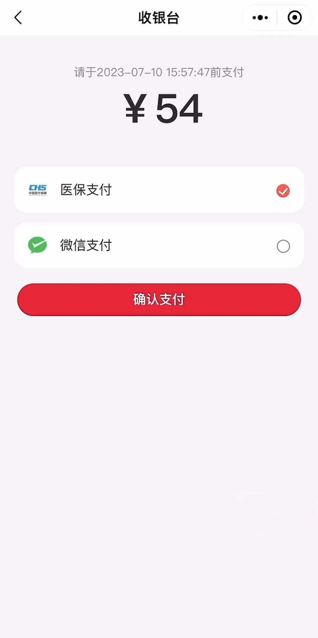 定州最新医保卡提取现金到微信方法分析(最方便真实的定州医保卡提现套取微信方法)