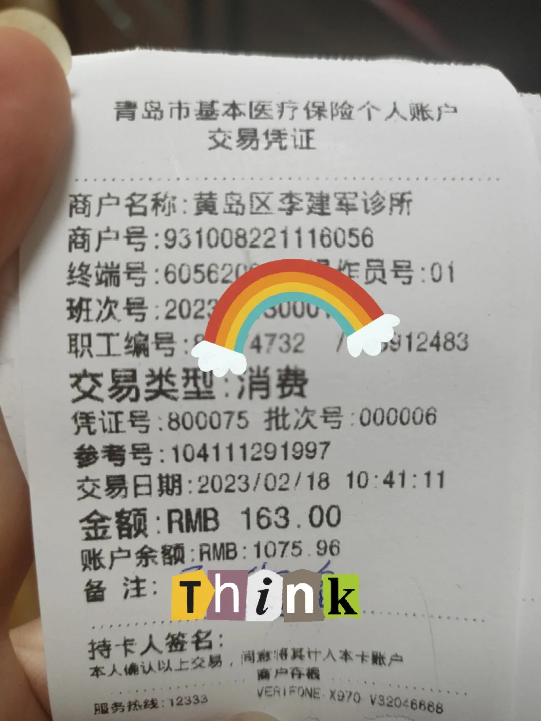 定州最新全国回收医保卡余额联系方式方法分析(最方便真实的定州24小时医保取现回收商家方法)