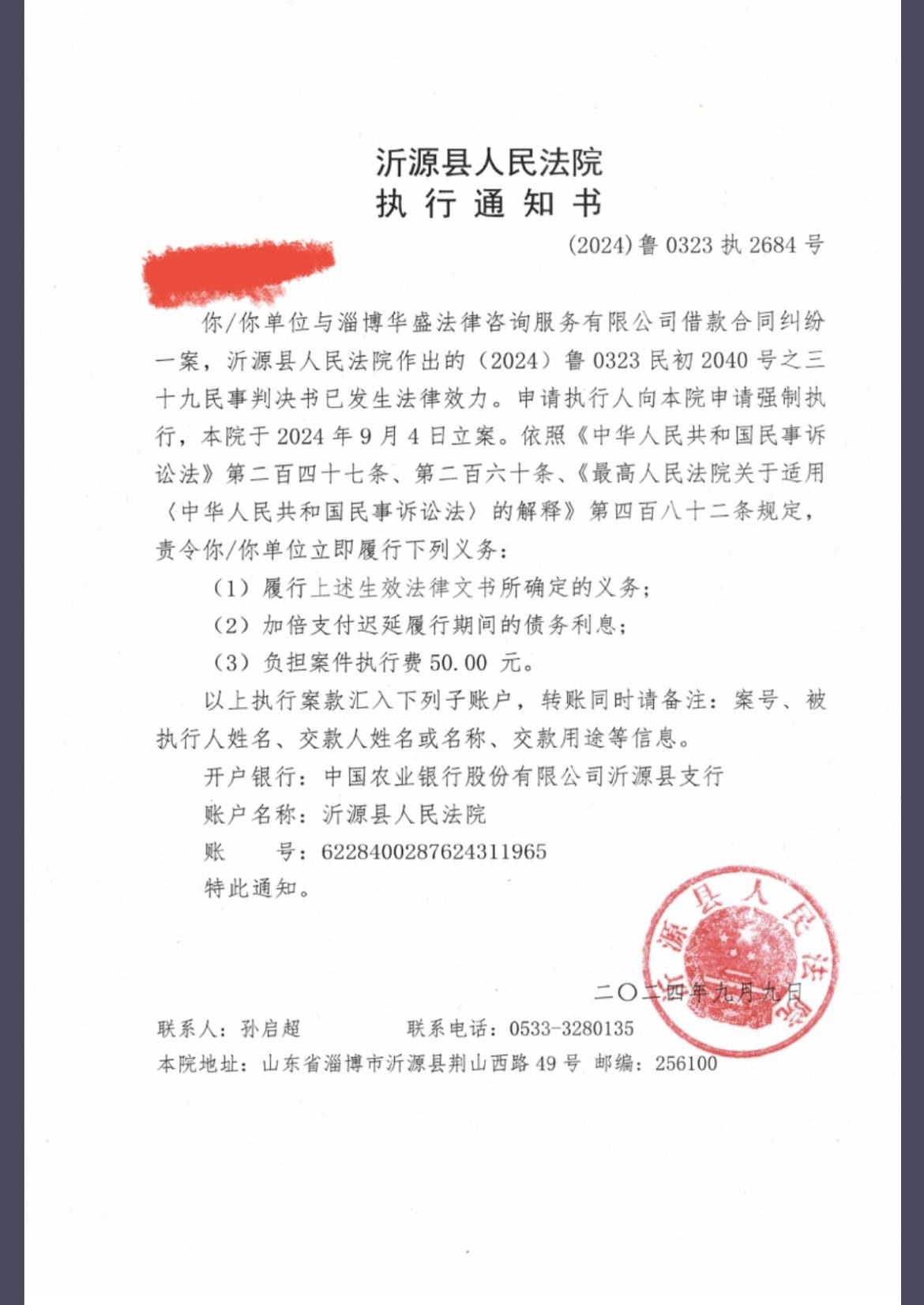 定州最新七种不能冻结的卡方法分析(最方便真实的定州七种不能冻结的卡号方法)