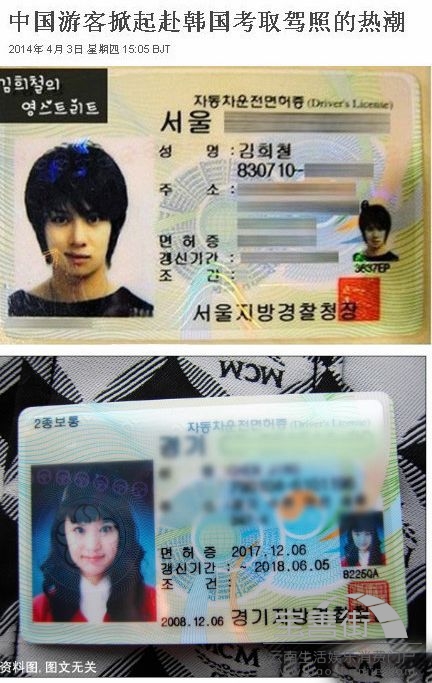 定州高价回收驾照24小时回收的简单介绍