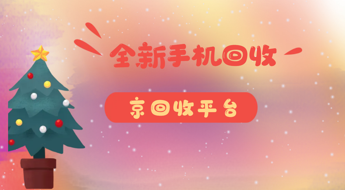 定州最新闪回收商家版方法分析(最方便真实的定州闪回收商家版下载方法)