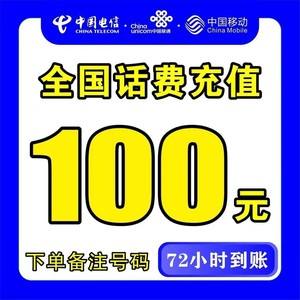 定州最新100元充值卡代理批发方法分析(最方便真实的定州充值卡正规卡批发方法)