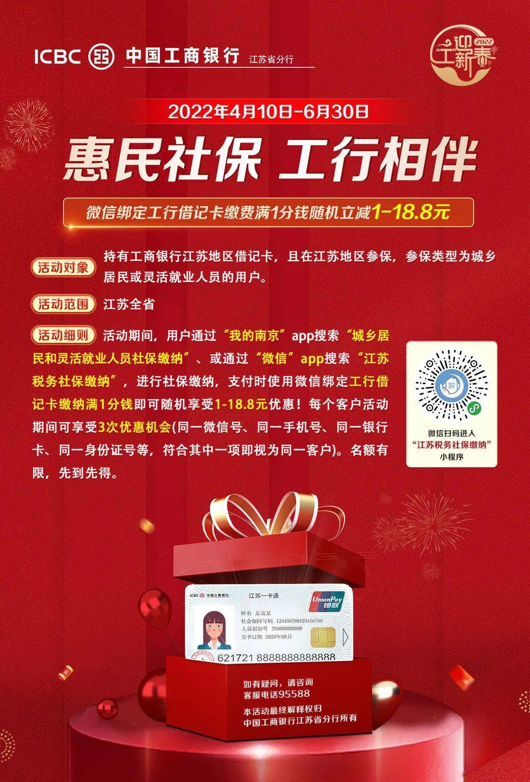 定州最新北京社保套现24小时微信方法分析(最方便真实的定州北京社保取现是按照什么比例方法)