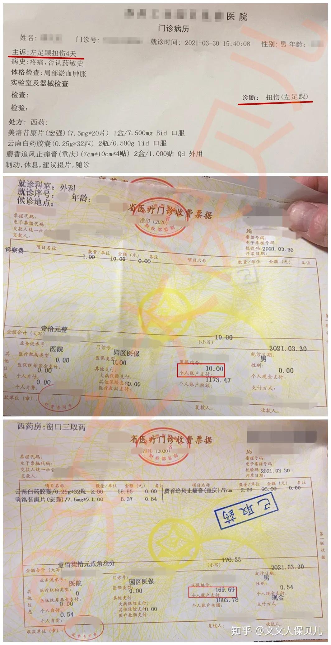 定州最新医保提现中介联系方式小额方法分析(最方便真实的定州医保卡兑现中介犯法吗方法)